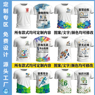 �V����T��������I�������A�I����ە����diy�Ļ���ӡ��LOGO���