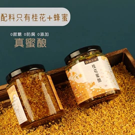 其他果酱;蓝莓酱;其他冲调饮品