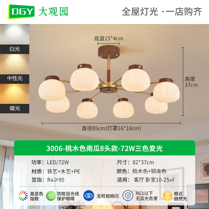 Luces de sala de estar de estilo medieval lámpara de bufón lámpara de dormitorio del restaurante nórdico 2026 nueva lámpara simple Zhongshan L271