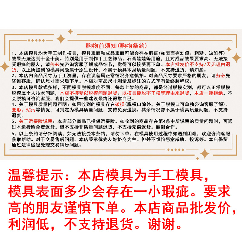 海苔片片 黃油芝士塊 捏捏樂硅膠模 可搭配三角飯糰漢堡 手工翻模
