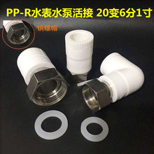 PPR̫ˮˮû20D61Ƚzppr׃ӼӺ