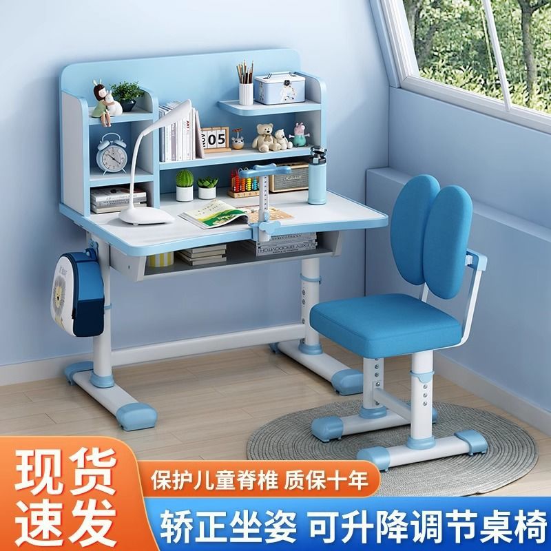 Children's Study Table Can Be Lifted and Lowered for Primary School Students' Homework Desk Writing Desk Table and Chair Set Boys and Girls Desks and Chairs