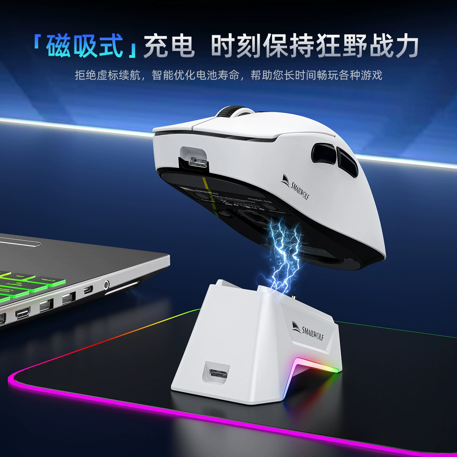 Беспроводная игровая мышь Smilang M6 PAW3311 — 3 режима (2,4G/Bluetooth/провод), 57 г, RGB-станция зарядки