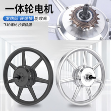 16寸无刷有齿碟刹涨刹代驾车电机36V48V 350W 400W折叠车轮毂电机