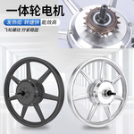 16寸无刷有齿碟刹涨刹代驾车电机36V48V 350W 400W折叠车轮毂电机