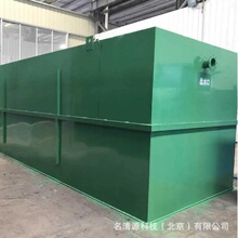 高尔夫球场污水15吨/天地埋式一体化生活污水处理成套设备