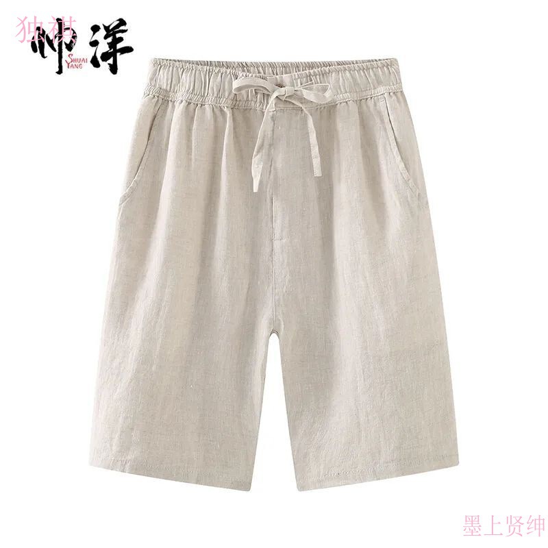 Linen Casual Shorts Men's Summer Quick-drying Loose Casual Five-point Pants for Outer Wear Thin Comfortable Linen Five-point Pants Linen Casual Shorts Men's Summer Quick-drying Loose Casual Five-point Pants for Outer Wear Thin Comfortable Linen Five-point Pants