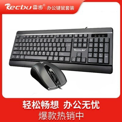 WH260 для интернет-кафе, настольный USB-кабель, компьютер для бизнеса/офиса/дома/игр, водонепроницаемая мембранная клавиатура