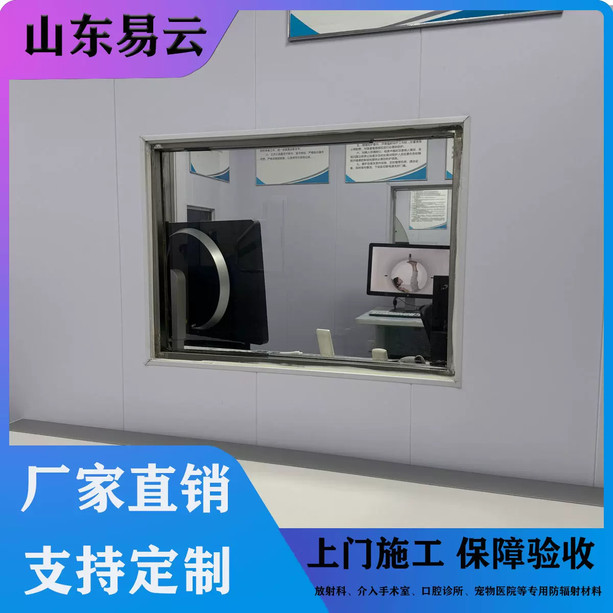医用铅玻璃观察窗 12-25mm 厚 防辐射高透光 医院 CT 室专用 高透