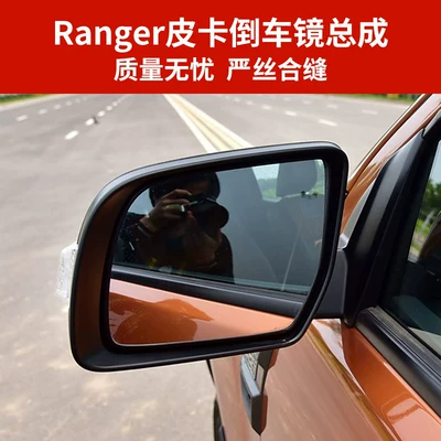 Suitable for Ford Everest Rear mirror/rearview mirror assembly