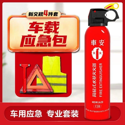 Warning sign Traffic Regulations Set