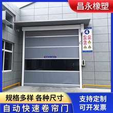 【自动升降门】_自动升降门品牌/图片/价格_自动升降门批发_阿里巴巴