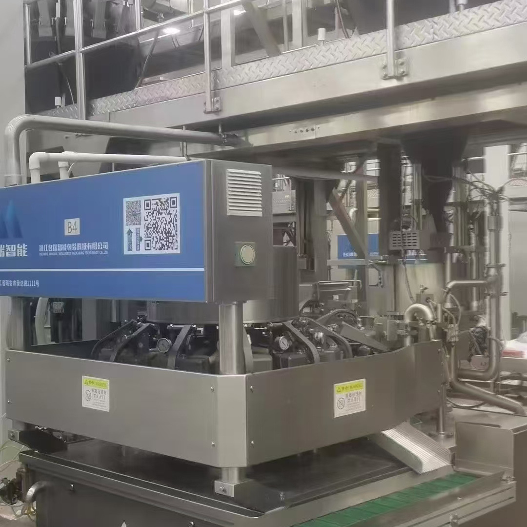 浙江名瑞给袋式真空包装机，带14头电子称