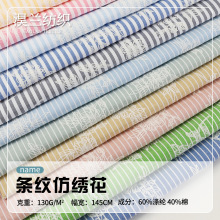 CVC�½����l�y�����r��ɫ���l�Ӳ� �r�аٴ�˯�°���ȹ�r������