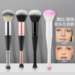 New Single Double Head Makeup Brush Blush Concealer 2-in -1 Makeup Brush Multifunctional Beauty Tools Cross-border in stock