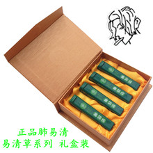 肺易清草烟沾粉清烟薄荷香菸沾粉烟友凉爽天高原藏香料鼻烟壶包邮