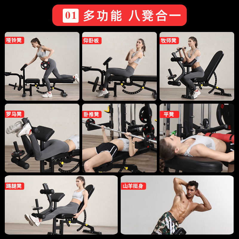 Profesional dumbbell banco comercial Flying Bird supina plana entrenamiento fitness plegable silla romana kick equipo para el hogar