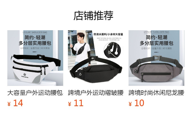 详情图