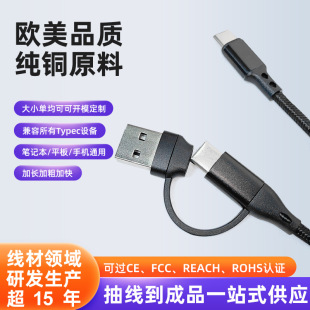 ����һ�������m���O��16��䔵����PD��侀60W����һtypec��늾�