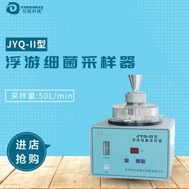 其他实验仪器;恒温试验设备;水质分析仪