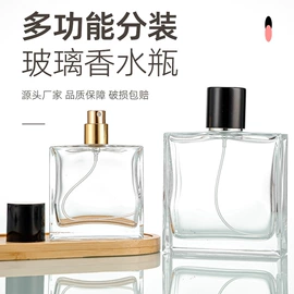 玻璃瓶;喷雾瓶;分装瓶