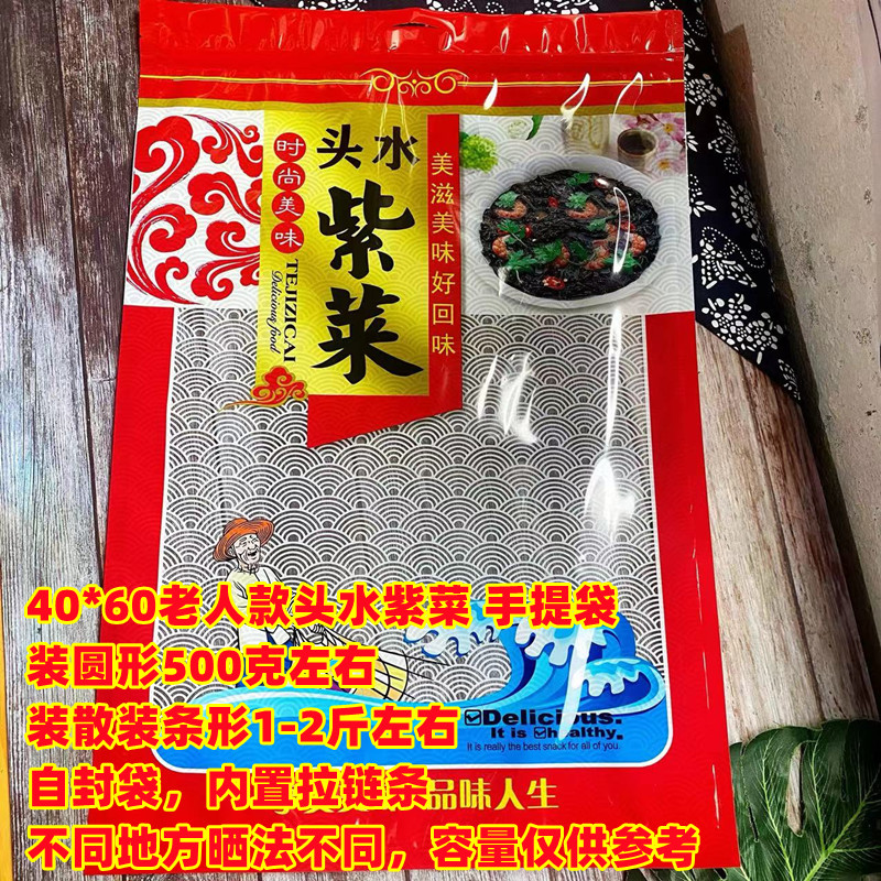 250 gramos de bolsa de embalaje de pores 100 gramos 500 gramos de bolsa de pores medio / 1 kg de bolsa de pores de Jiangshan