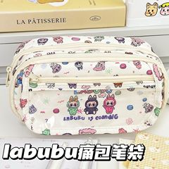 Labubu パインバッグ漫画鉛筆バッグイン高価値文具バッグ学生大容量筆箱収納和風