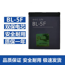 �m����Z����BL-5F늳�E65 N93I N95 N96 N98 6210S �֙C늳ذ�