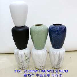 陶瓷花瓶可装水鲜花瓶彩色陶瓷花瓶厂家批发家居饰品简约花器花插