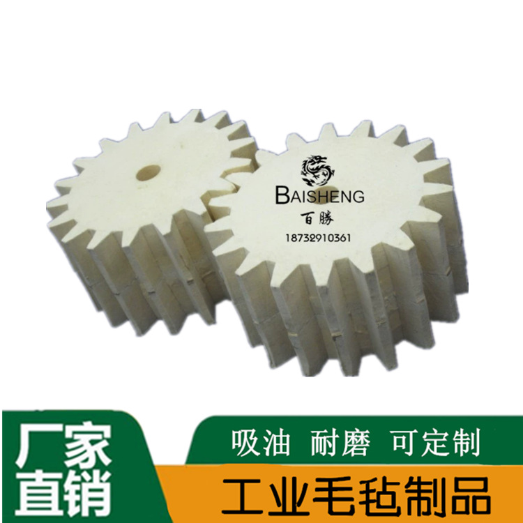 百胜毛毡厂家供应耐/高压毛毡密封垫|耐/高温耐/磨毛毡密封垫