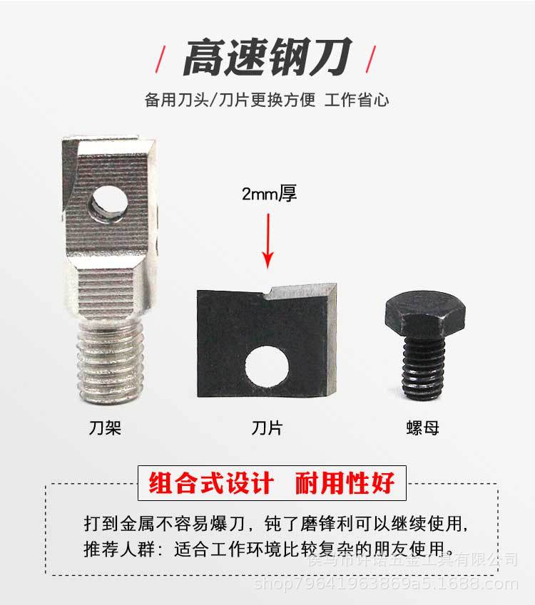 刀头_07.jpg