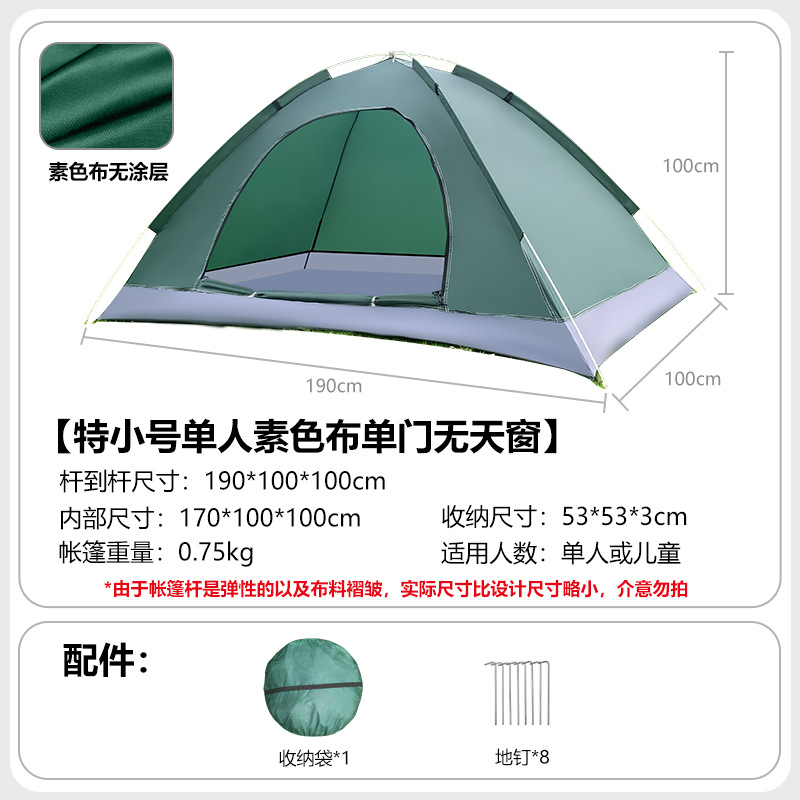 Tienda de campaña para acampar al aire libre, totalmente automática, de apertura rápida, ligera, a prueba de lluvia, a prueba de sol, a prueba de mosquitos, para senderismo, de apertura rápida, lanzada a mano