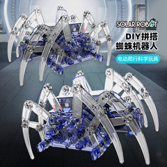 兒童蜘蛛機器人模型玩具DIY拼電動爬行男孩益智科學套裝擺件禮物