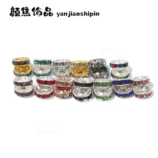 ܇݆��Ƭdiy�Ʒ��� 4-10mm  �����g���� �A��ˮ�Ȧ �荸���Ƭ
