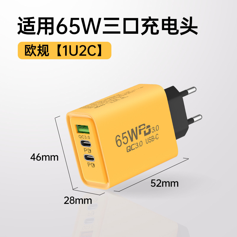 120w多口急速充電ヘッドダブルusbダブルtypec欧規美規携帯電話充電器ヘッドクロスボーダー卸売り|undefined