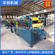 不锈钢卷带开平流水线 1200米 数控全自动不锈钢带开平线发山东