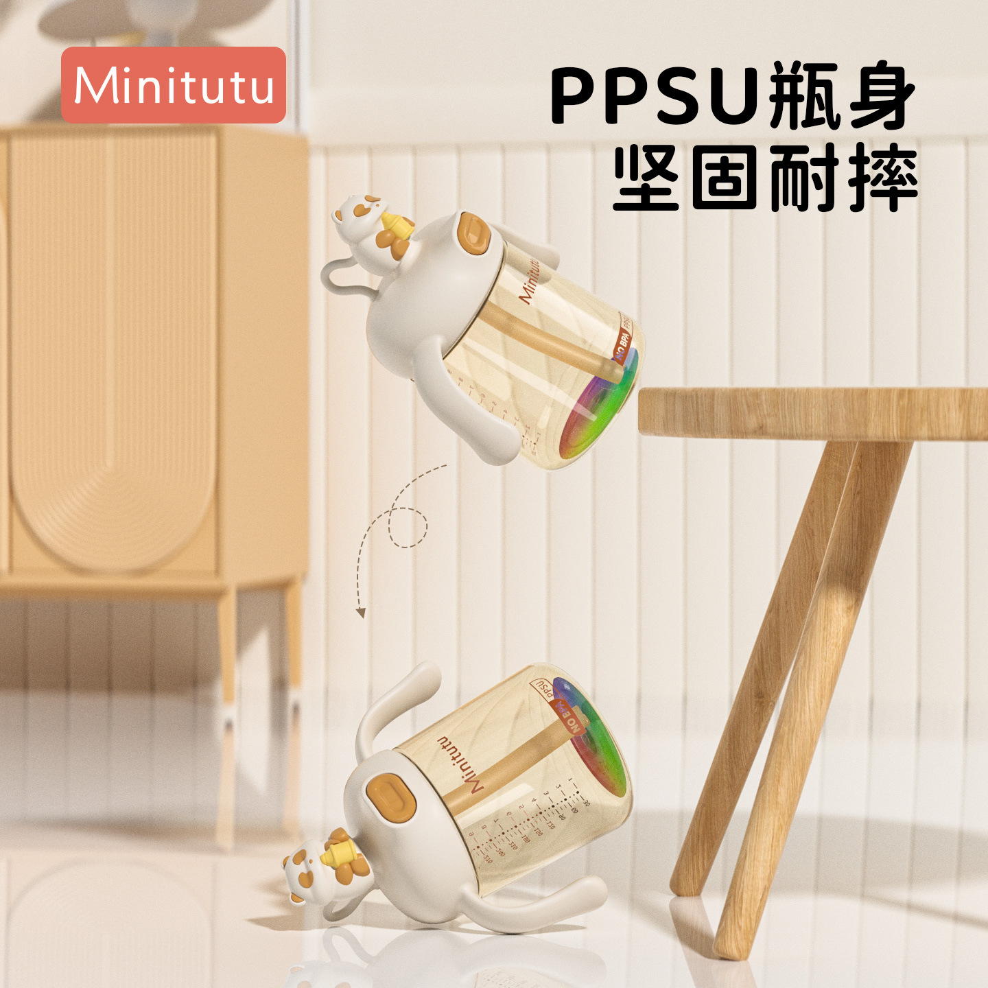 Vaso Entrenador Infantil con Sorbete 350ml de PPSU con Asa para Niños image 3