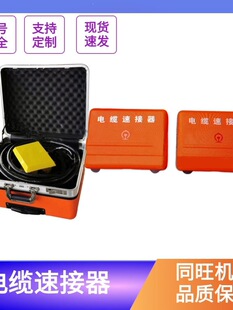 ͨ����|�ٽ��� ��yʽ�ӵ��� ����ʽ��̖���޹̾��� ��|���m�C