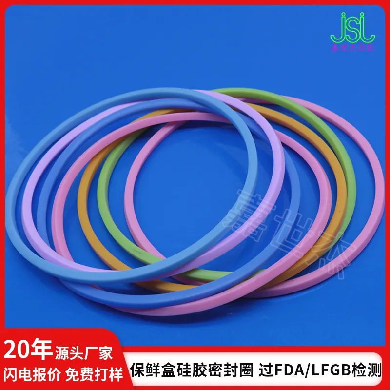 Plastic fresh-keeping box food grade silicone ring glass lunch box high temperature resistant sealing strip extrusion color silicone ring docking Plastic fresh-keeping box food grade silicone ring glass lunch box high temperature resistant sealing strip extrusion color silicone ring docking