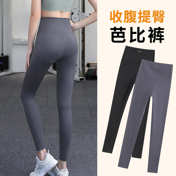 Base trousers