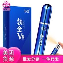 ����V8���Ç���8ml�Y�а� �������Ç��F���³�����Ȥ����Ʒ���l