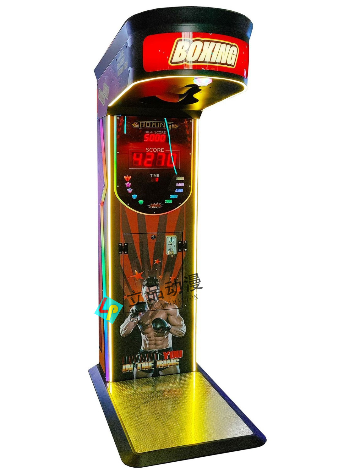 네 자리 복싱 챔피언