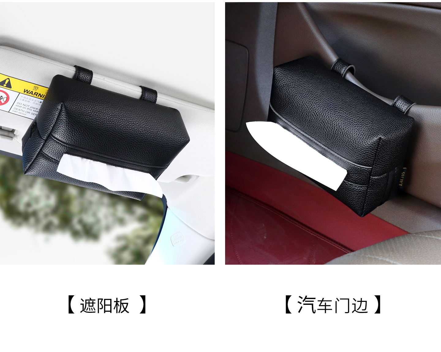Car Tissue Box, Simple and High-End Leather Tissue Box, Car Tissue Holder, High-End Seat Back Sunshade Tissue Box