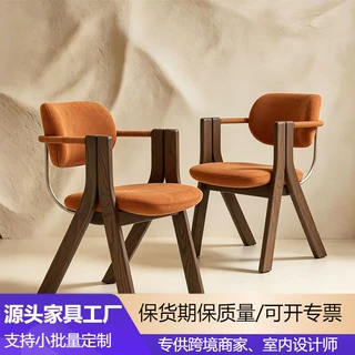 现代简约实木餐椅会客餐厅样板房椅子设计师民宿轻奢接待酒店家具