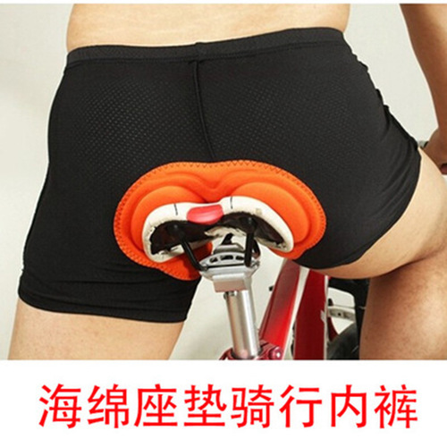 Cycling shorts cycling suit bicycle pants mountain bike silicone thickened comfortable shorts for men and women cycling equipment