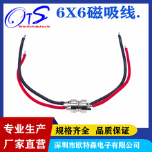 �S�ҹ�����ĸ������6*5����늳ؾ�28# �t�ھ����Ӿ�늾��B��50mm