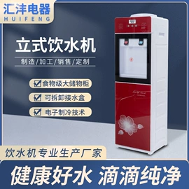 饮水机;冷水机