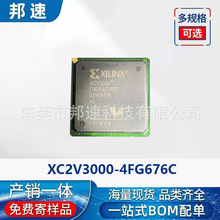 ȫԭbXC2V3000-4FG676C bBGA ɾTм·ICоƬ