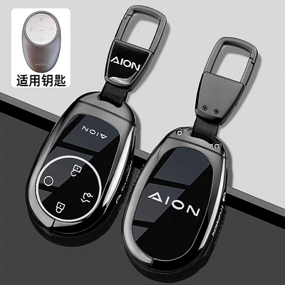 Static Rod/Key Bag Rt Key Case, Specifically for Aion - type-b-key-gun-black-car-logo-buckle