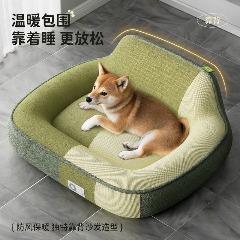 狗窝四季通用可拆洗狗狗床大型中型小型犬夏天猫窝冬季宠物用品|undefined